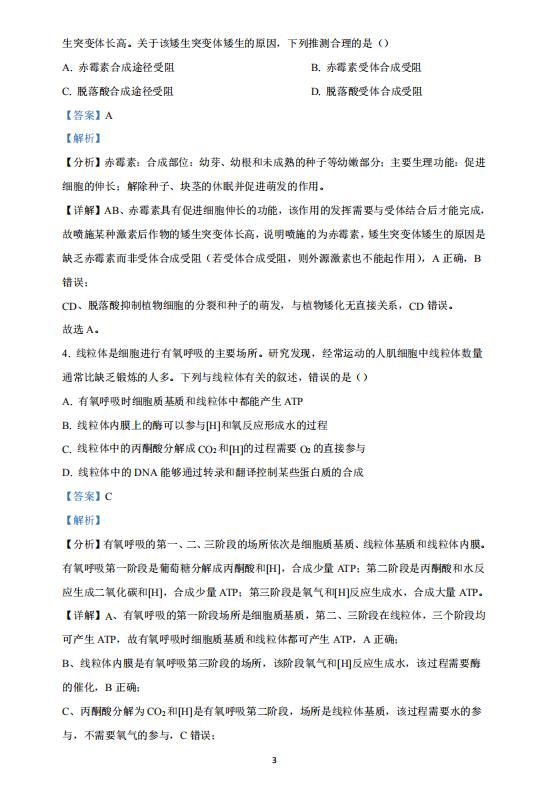 河南汽车维修平台APP