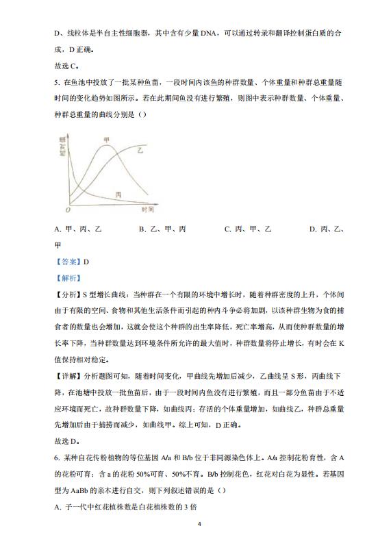 澳门金砂app