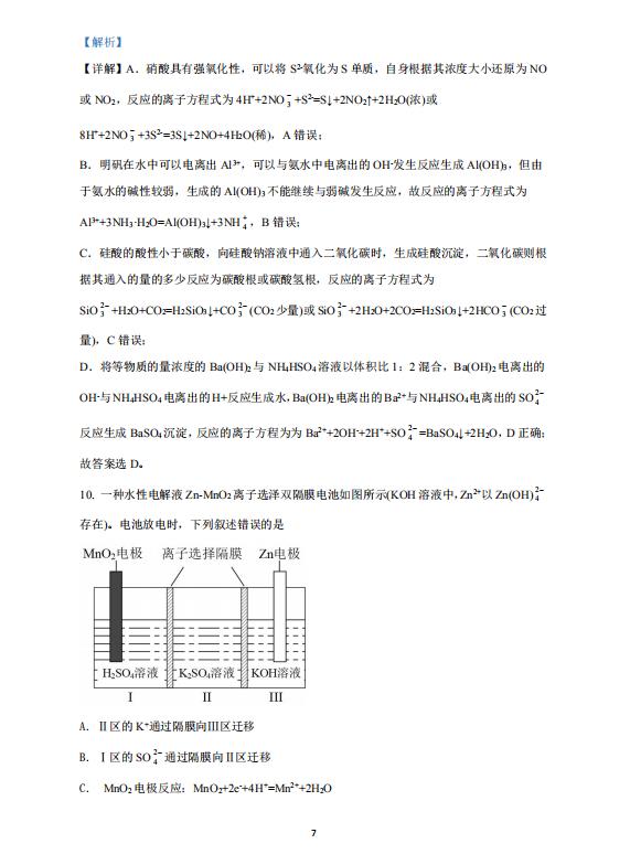 巴黎人游戏平台安卓版二维码