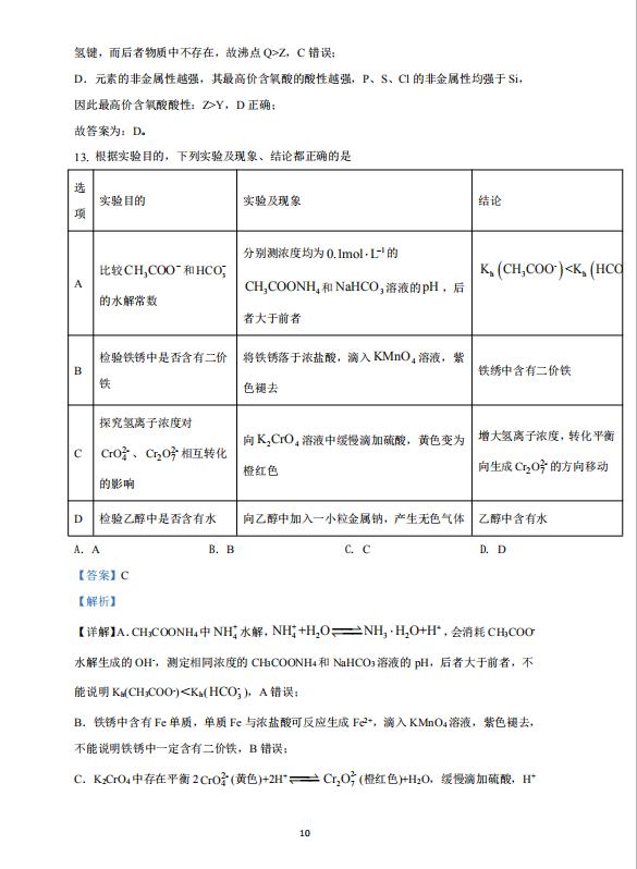 ODDSportalAPPV2.2专业版