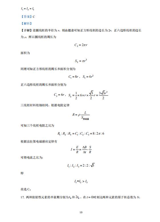 河南汽车维修平台APP