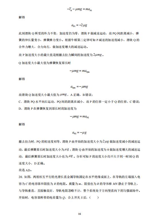 河南汽车维修平台APP