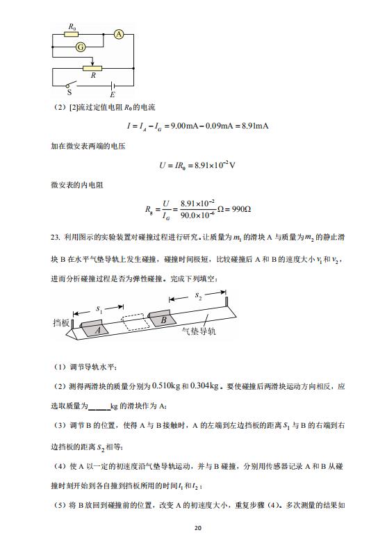 10BETappV5.5专业版