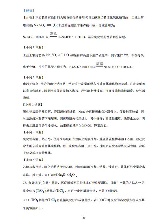 澳门体育app