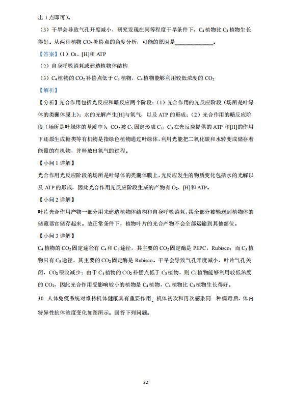 云开体育app官方下载地址V4.7专业版