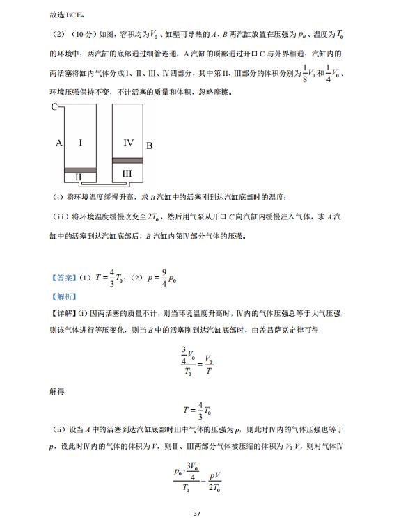 76net必赢V1.5专业版