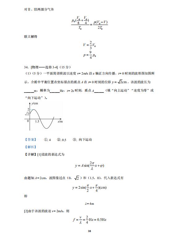 澳门威斯人注册V3.9专业版