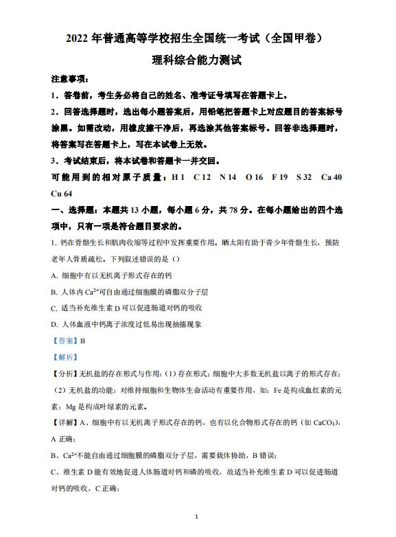 华体绘appV4.6专业版