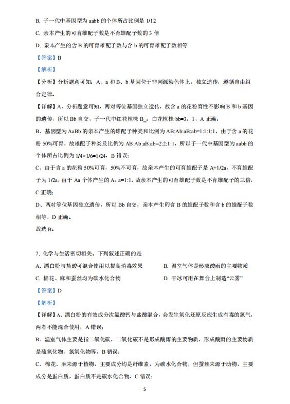 河南汽车维修平台APP