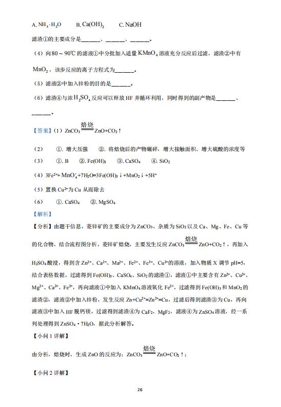 开云官方体育app官网V8.6专业版