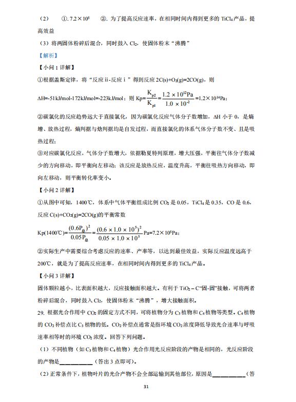 乐竞appV1.4专业版