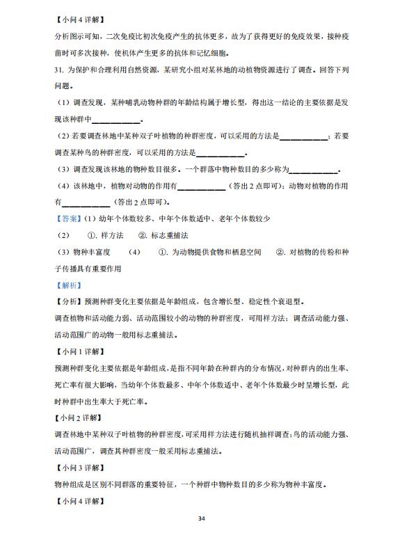 开云官方网站在线登录2025版领地建设界面