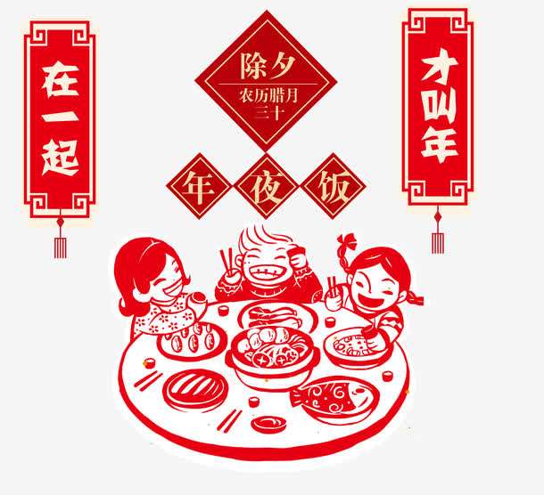 eman安卓版