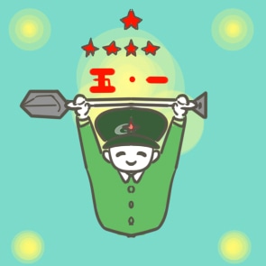 鼎圣app安卓版二维码