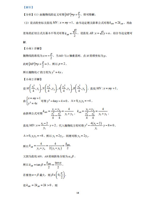 河南汽车维修平台APP