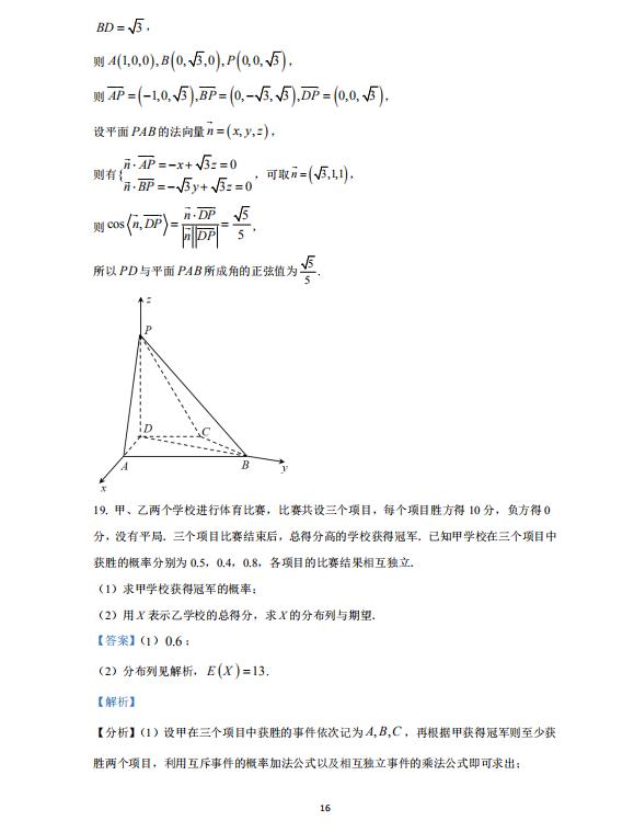 银河线上入口V1.3专业版