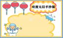 贵州药材APP