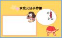 注册免费送金appV5.6专业版