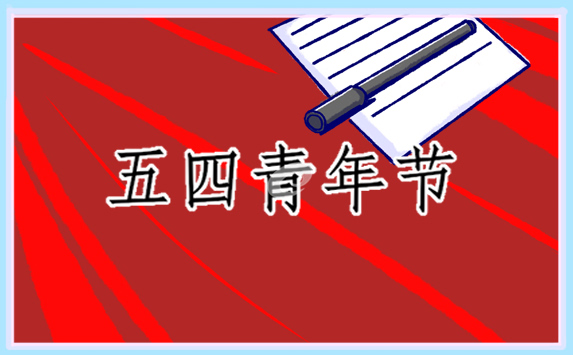 虎牙体育appV5.1专业版