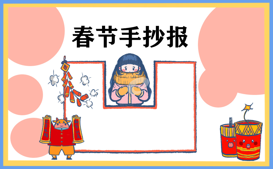 PowerPoint浏览器