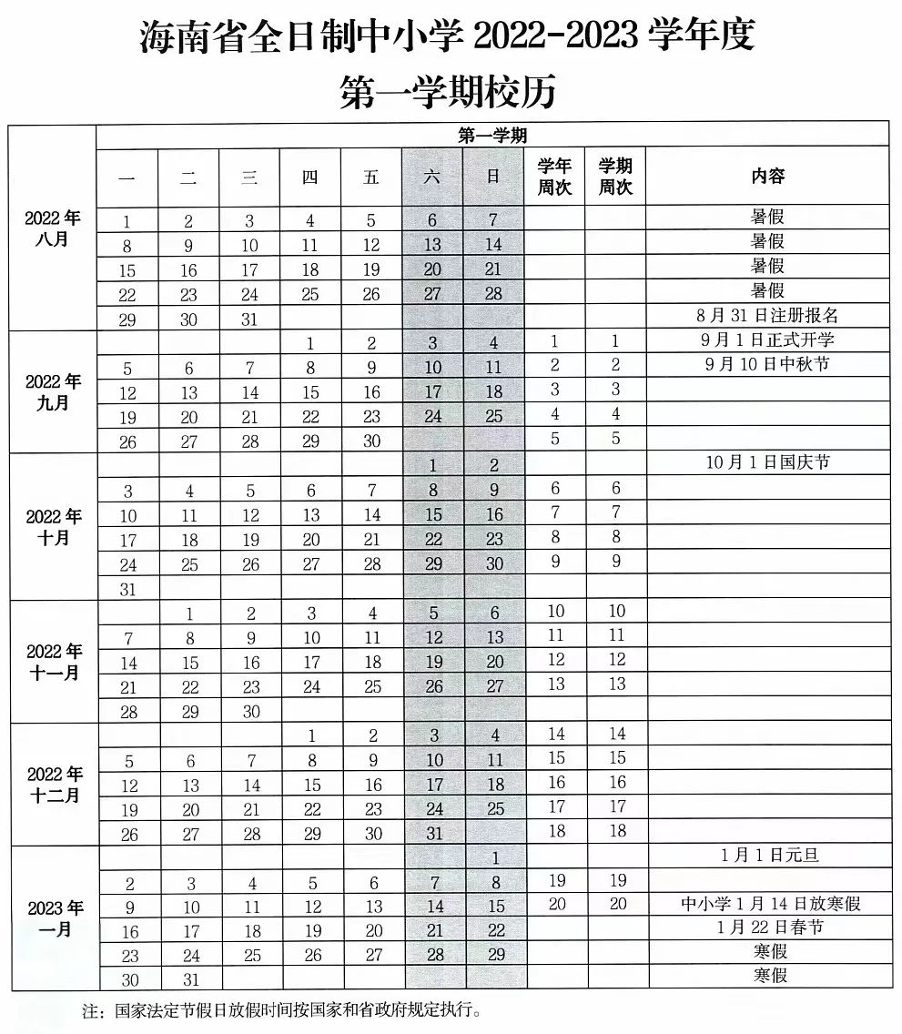 eman安卓版