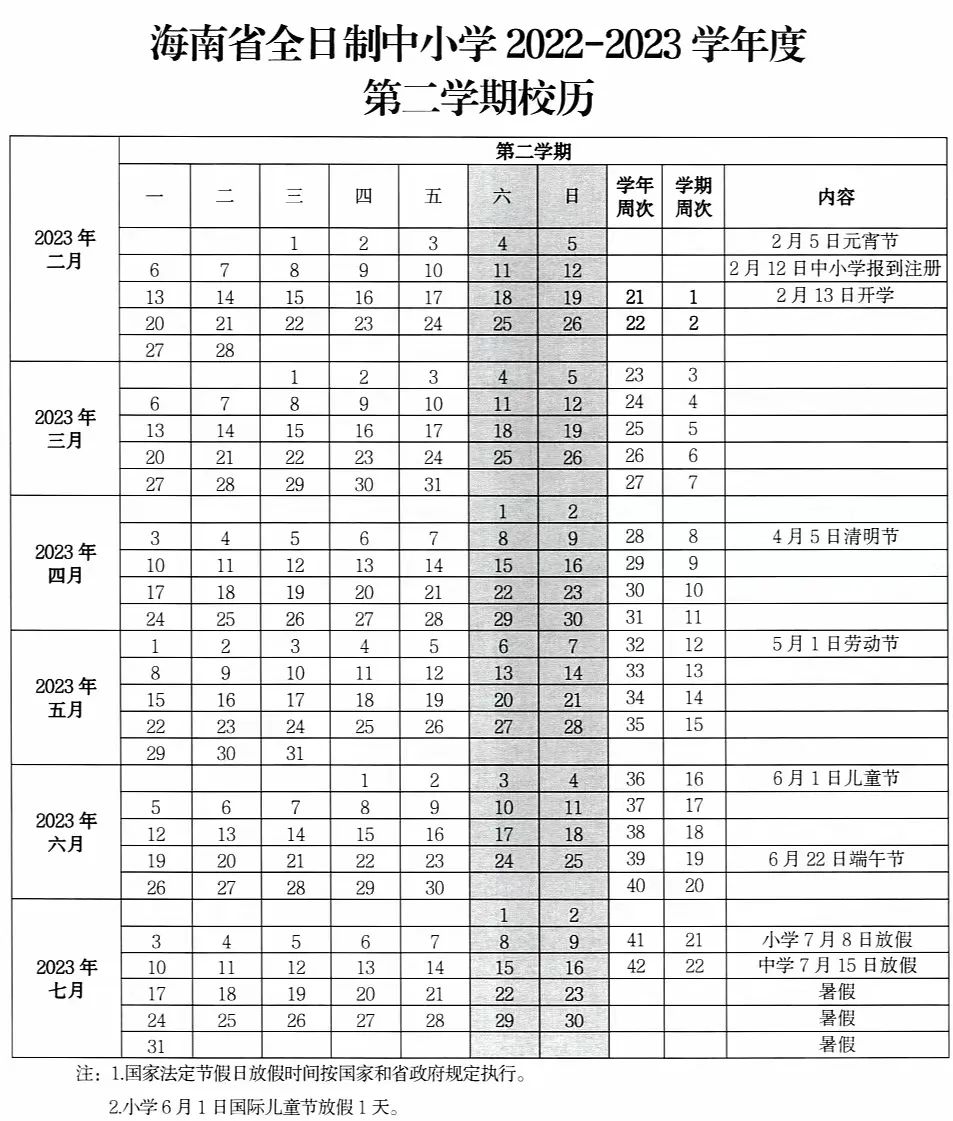 迷你简竹子
