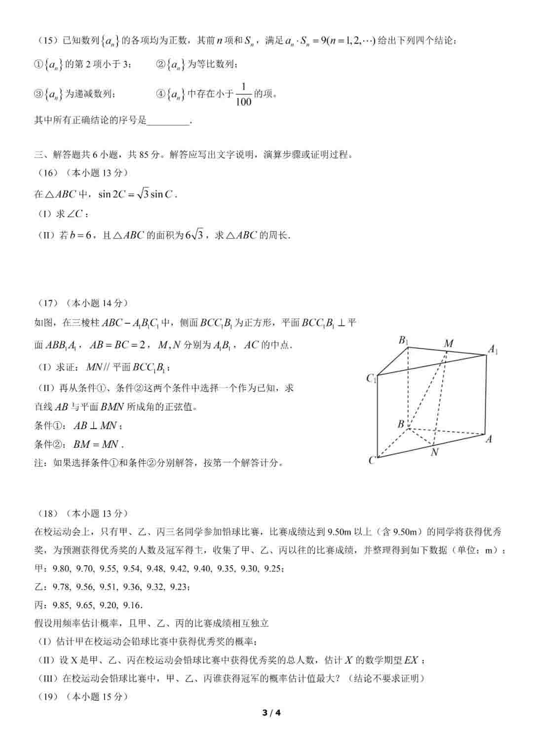 豌豆荚 Win8专版