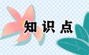 大白菜winpe维护系统