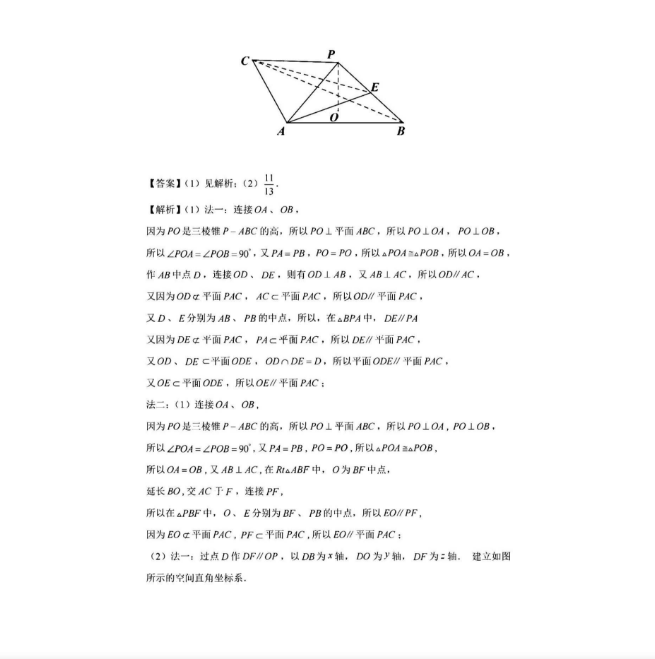 windows优化大师绿色免费版