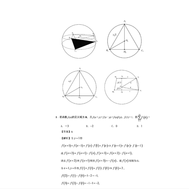 乐竟体育官网入口V3.5专业版