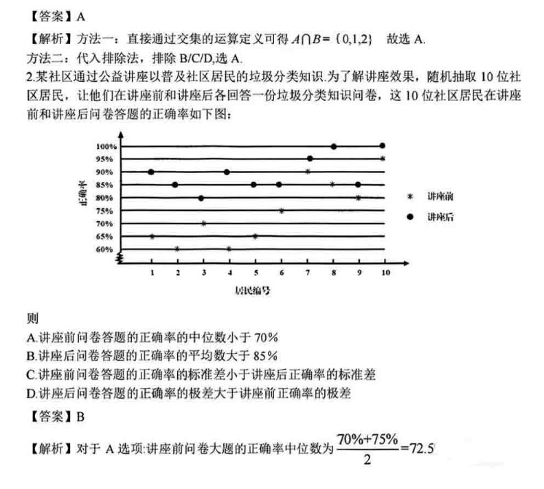 星耀国际app安卓版二维码
