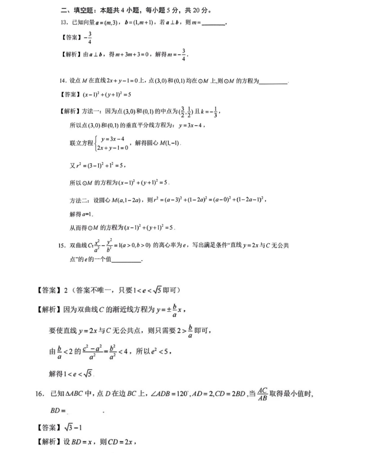 河南汽车维修平台APP