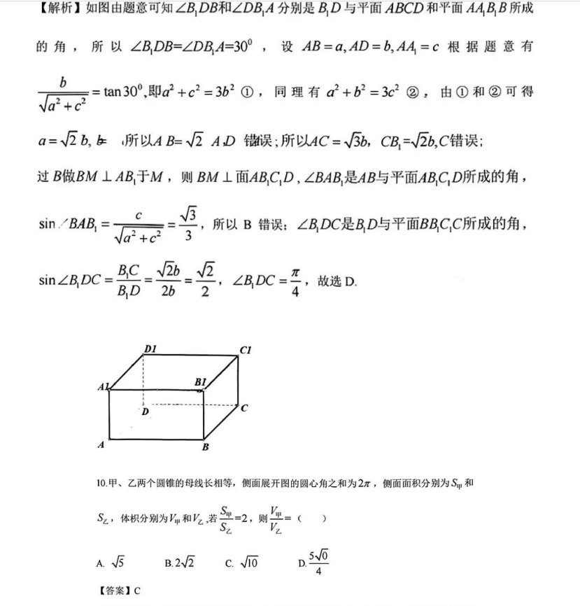 庄闲合appV2.4专业版