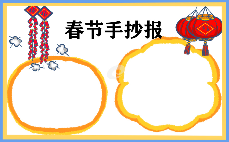 eman安卓版