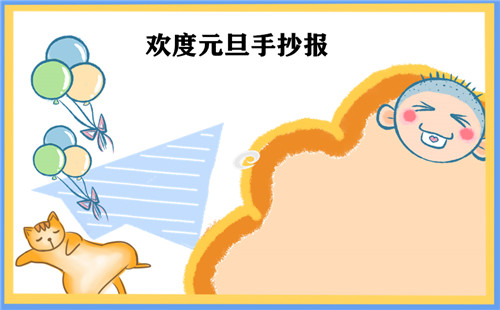 game fire汉化版