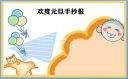 河南汽车维修平台APP