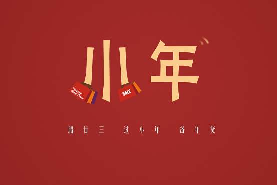 风水与现代生活