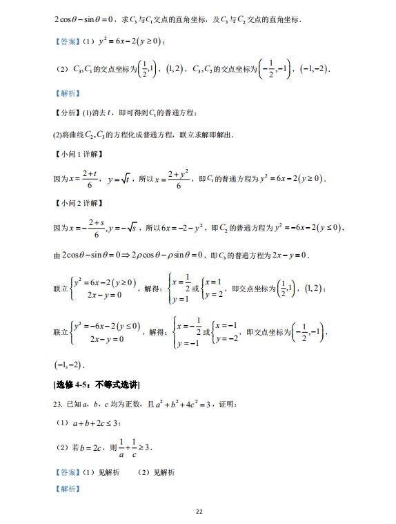 BEAT365注册