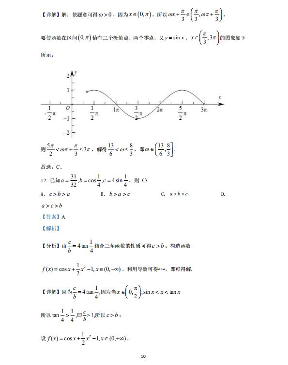小熊洗车APP