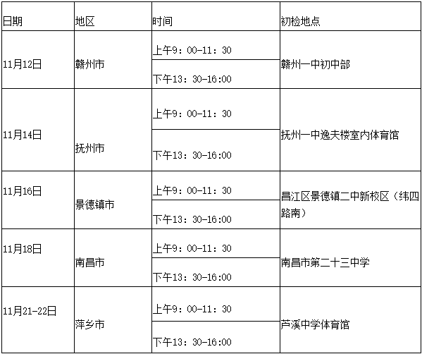 苍穹绝仙华为游戏