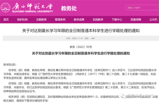 河南汽车维修平台APP