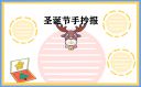 贵州药材APP