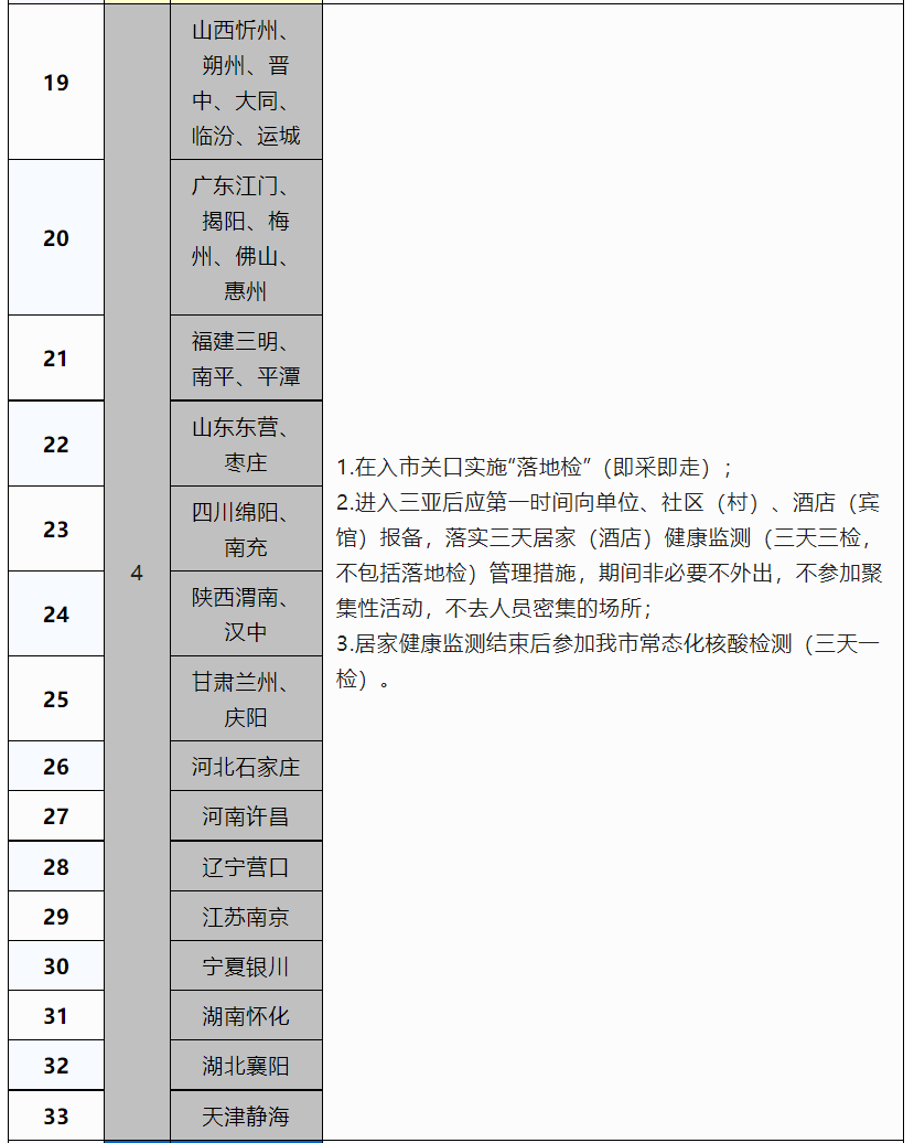 文字扫描大师apk
