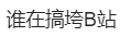 枪火战神手游