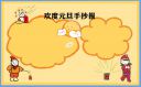 开云app手机登录V1.4专业版