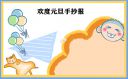 kaiyun体育网页版登陆入口V5.4专业版