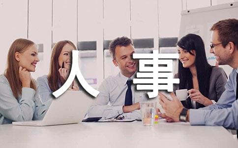 贵州药材APP