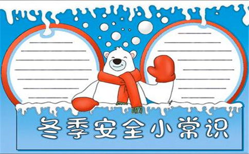 开云官方体育2025版角色技能界面