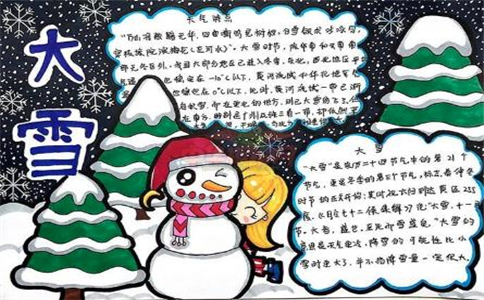 涂鸦冒险家无限2025版游戏主界面与涂鸦之书