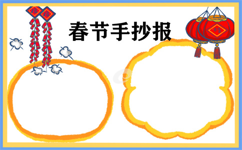 蒙纳简圆黑体免费版